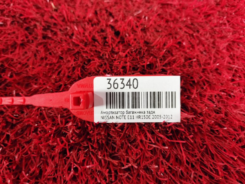 Амортизатор багажника, 500 рублей, Красноярск