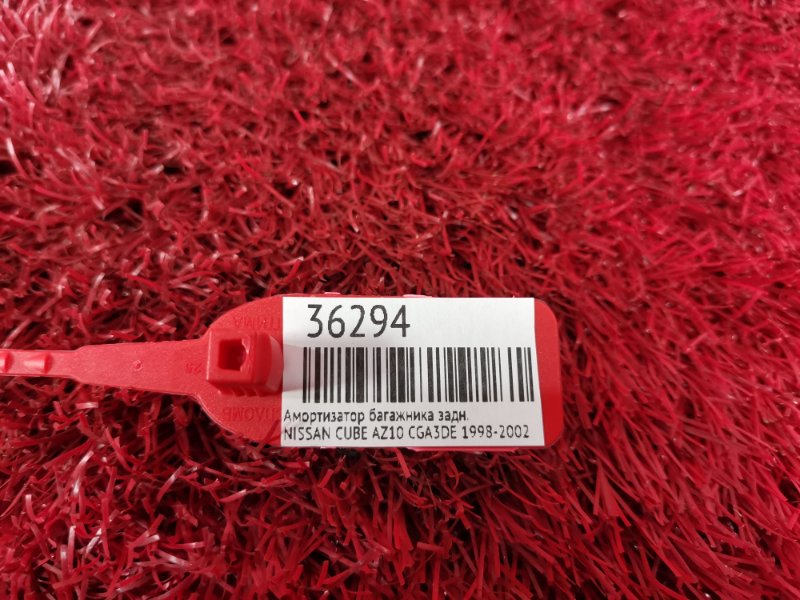 Амортизатор багажника, 500 рублей, Красноярск