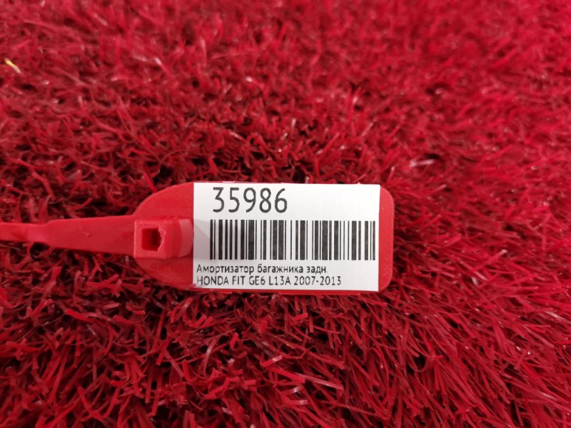 Амортизатор багажника, 500 рублей, Красноярск