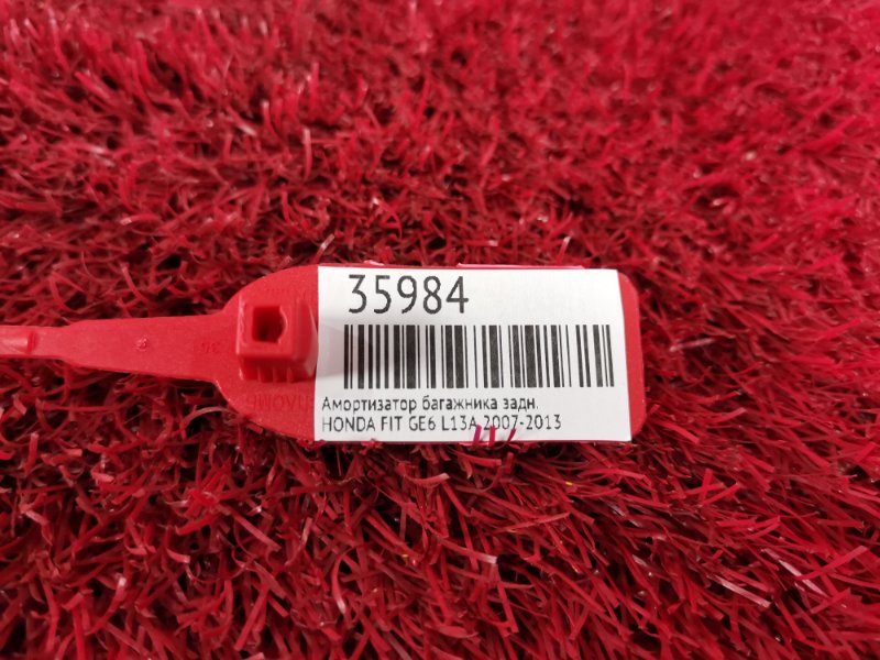 Амортизатор багажника, 500 рублей, Красноярск