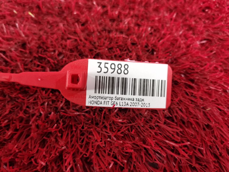 Амортизатор багажника, 500 рублей, Красноярск