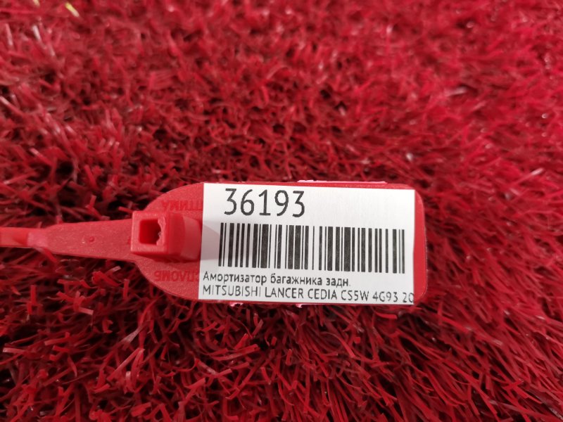 Амортизатор багажника, 700 рублей, Красноярск