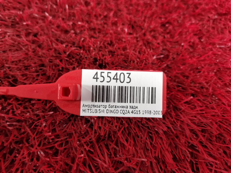 Амортизатор багажника, 500 рублей, Красноярск