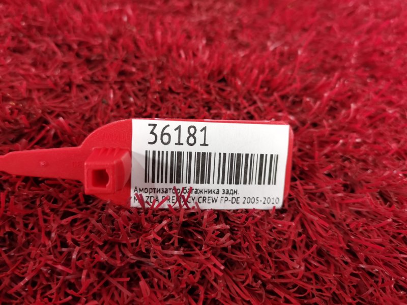 Амортизатор багажника, 600 рублей, Красноярск