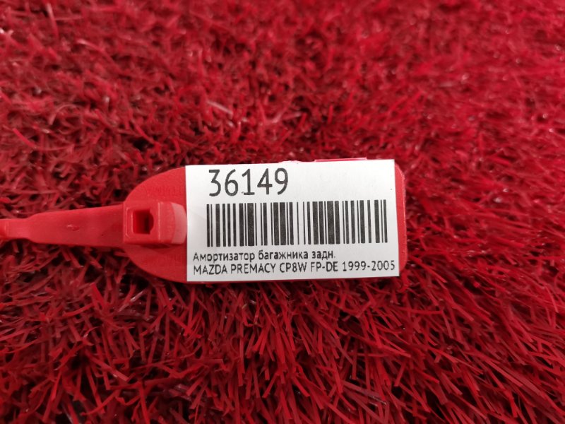 Амортизатор багажника, 600 рублей, Красноярск