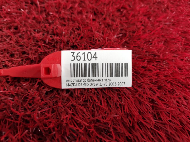 Амортизатор багажника, 500 рублей, Красноярск