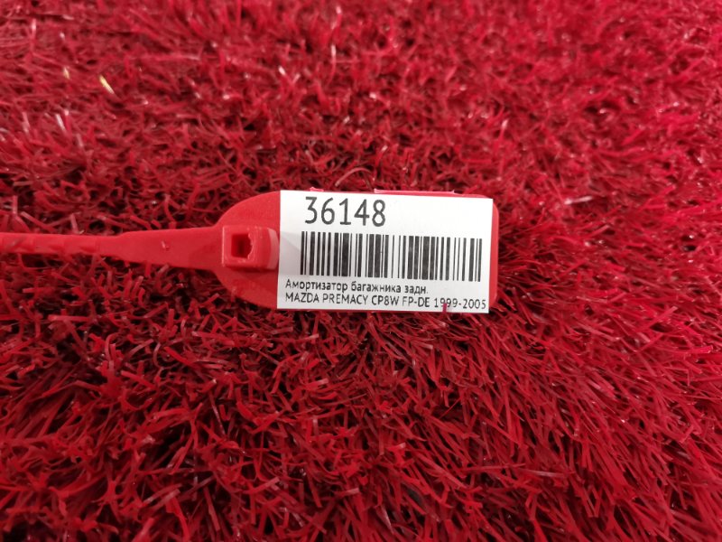 Амортизатор багажника, 600 рублей, Красноярск