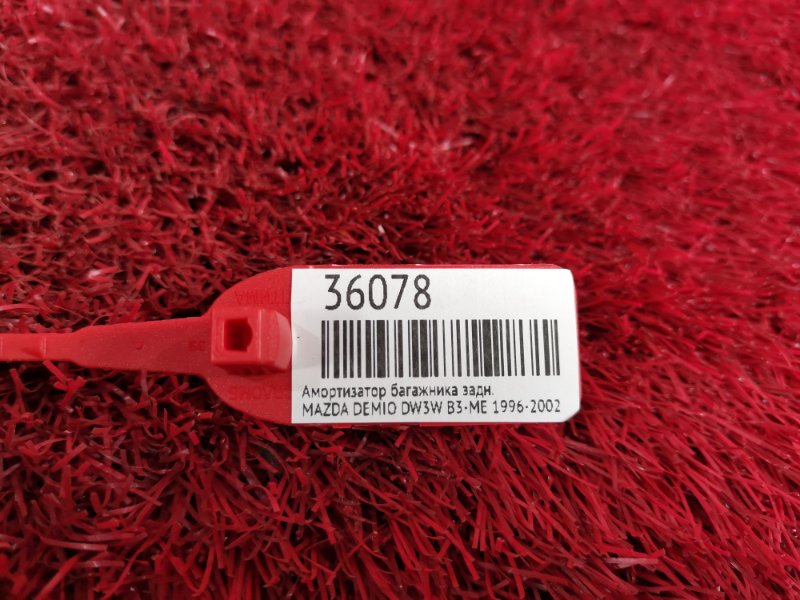 Амортизатор багажника, 700 рублей, Красноярск