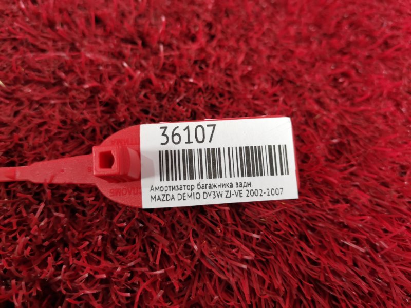 Амортизатор багажника, 500 рублей, Красноярск