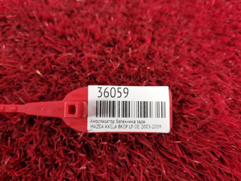 Амортизатор багажника, 500 рублей, Красноярск