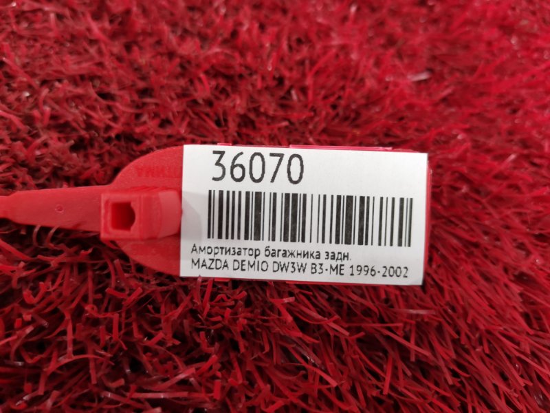 Амортизатор багажника, 700 рублей, Красноярск