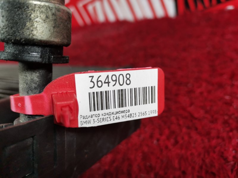 Радиатор кондиционера, 1000 рублей, Солонцы