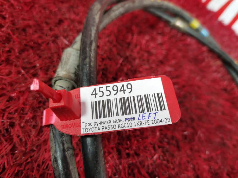 Трос ручника, 1400 рублей, Красноярск