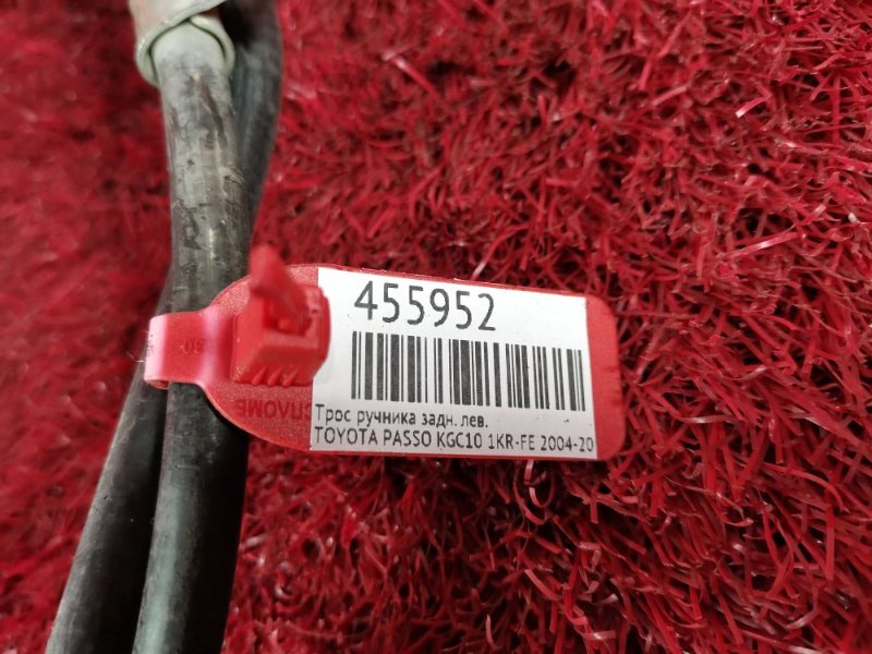 Трос ручника, 1400 рублей, Красноярск