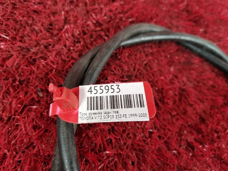 Трос ручника, 1400 рублей, Красноярск