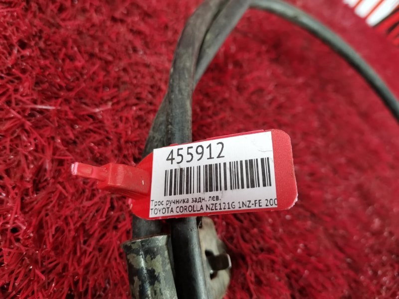 Трос ручника, 900 рублей, Красноярск