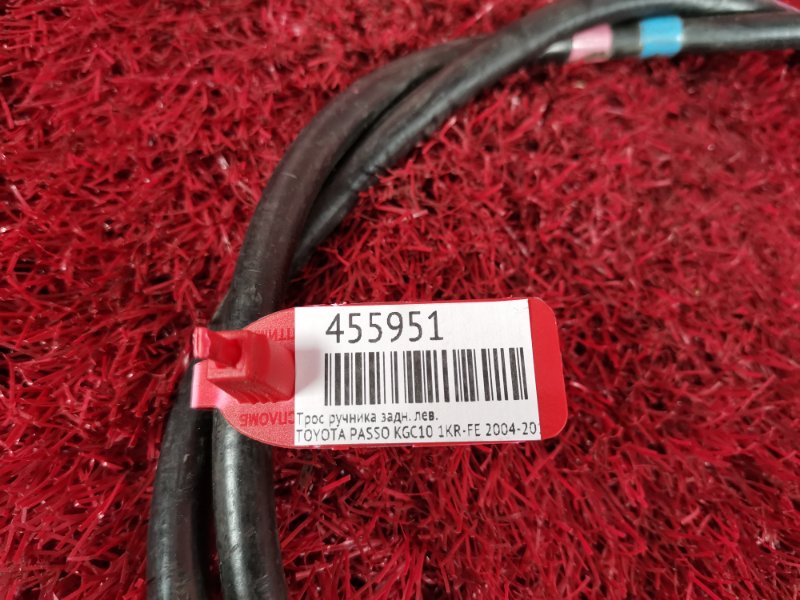 Трос ручника, 1400 рублей, Красноярск