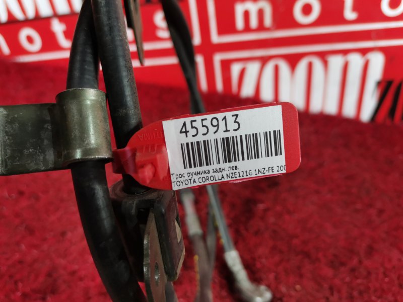 Трос ручника, 900 рублей, Красноярск