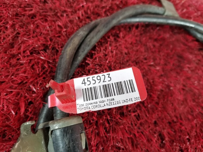 Трос ручника, 900 рублей, Красноярск