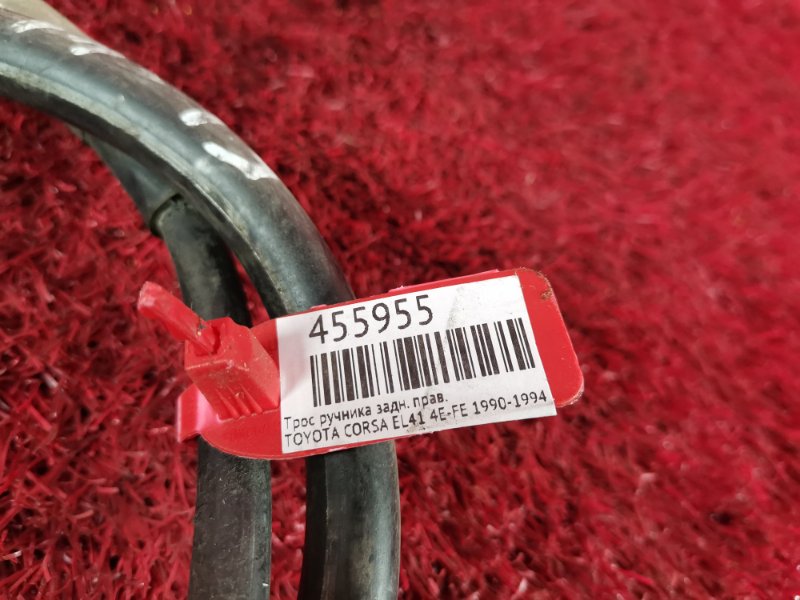 Трос ручника, 1900 рублей, Красноярск