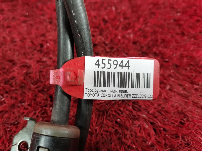 Трос ручника, 900 рублей, Красноярск