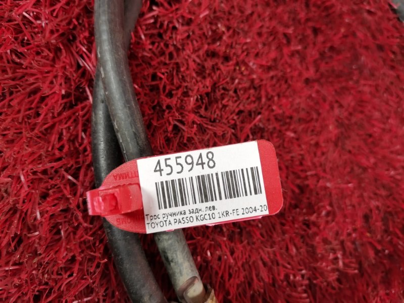 Трос ручника, 1400 рублей, Красноярск