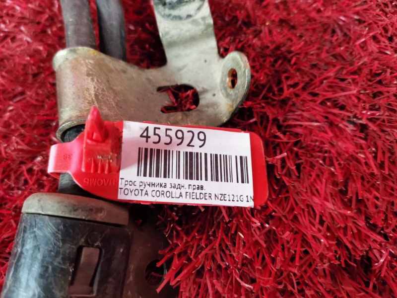 Трос ручника, 900 рублей, Красноярск