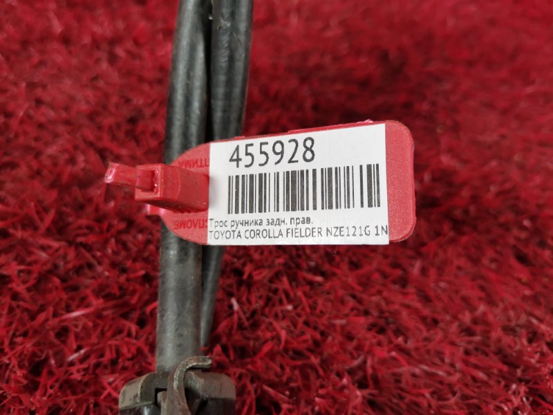 Трос ручника, 900 рублей, Красноярск