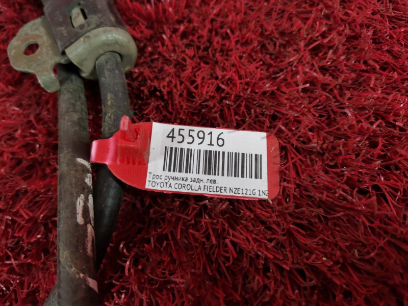 Трос ручника, 900 рублей, Красноярск