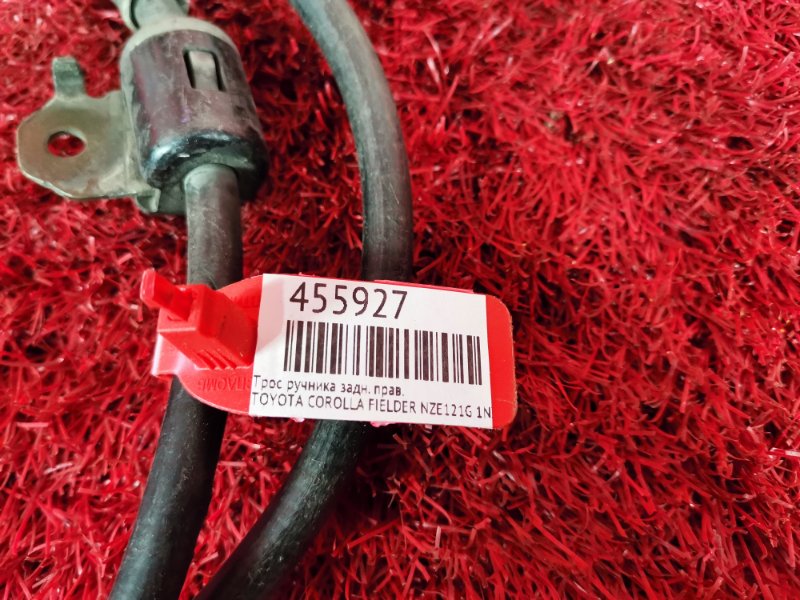 Трос ручника, 900 рублей, Красноярск