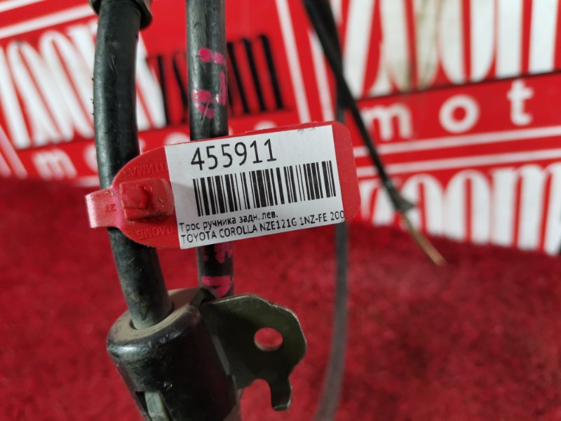 Трос ручника, 900 рублей, Красноярск