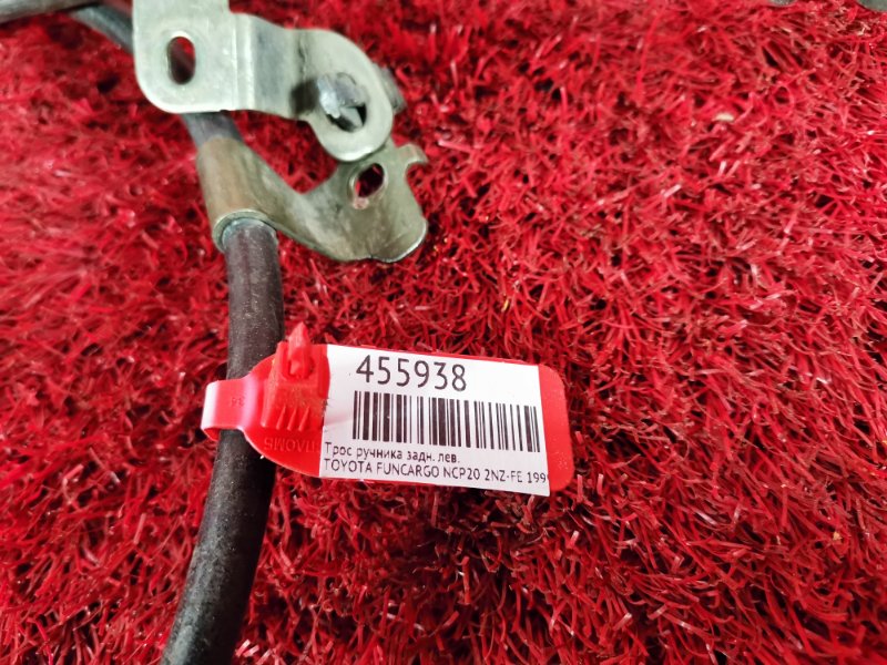 Трос ручника, 1400 рублей, Красноярск