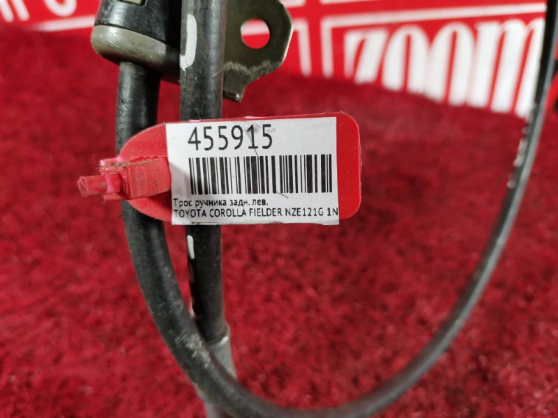 Трос ручника, 900 рублей, Красноярск