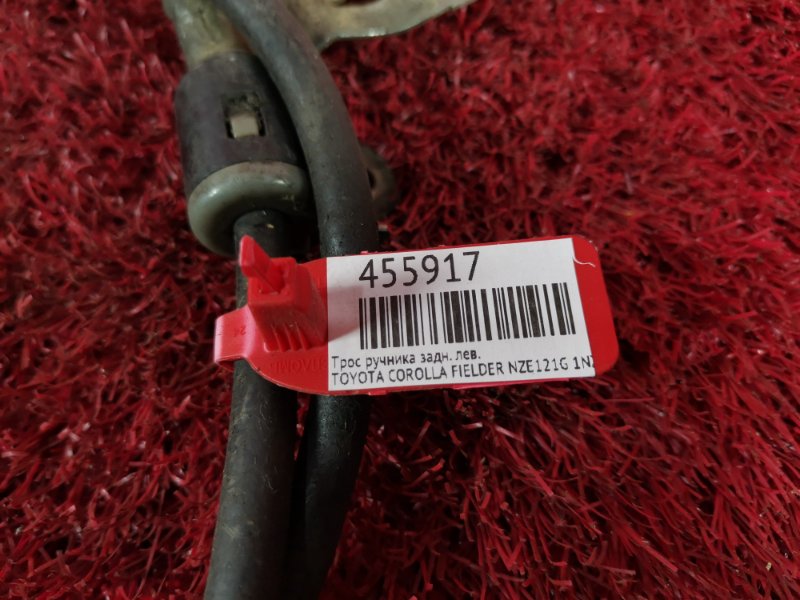 Трос ручника, 900 рублей, Красноярск