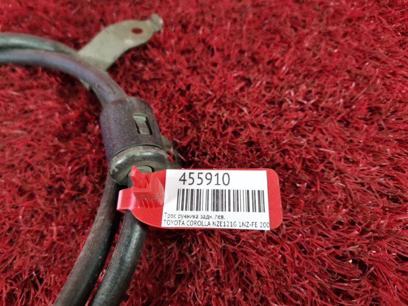 Трос ручника, 900 рублей, Красноярск