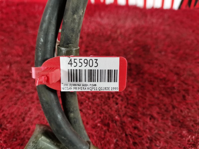 Трос ручника, 700 рублей, Красноярск