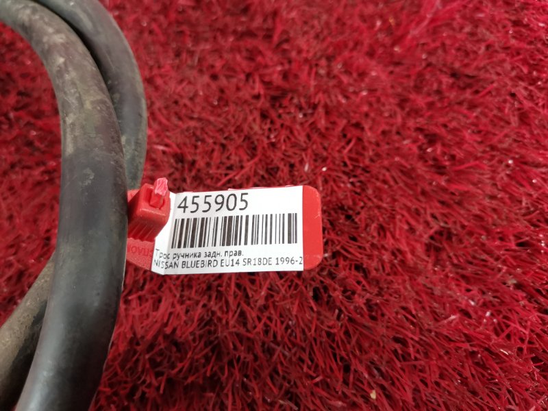 Трос ручника, 700 рублей, Красноярск