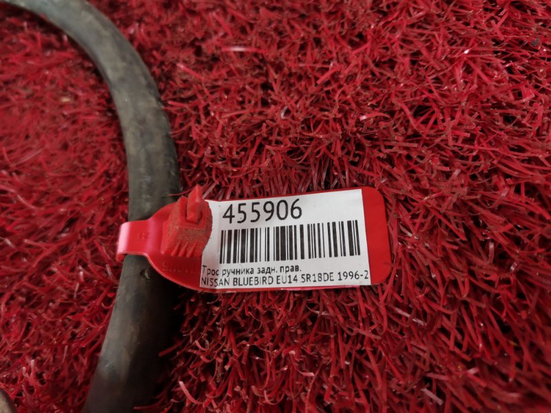 Трос ручника, 700 рублей, Красноярск