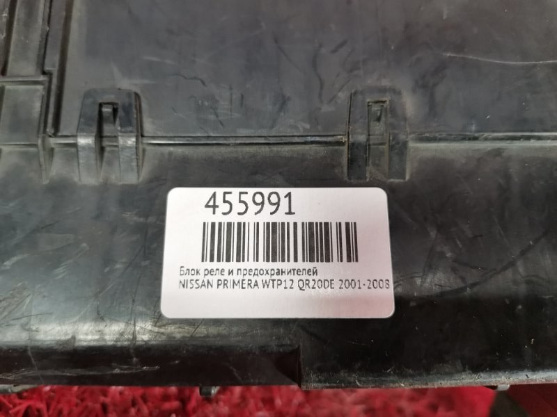 Блок реле и предохранителей, 600 рублей, Красноярск