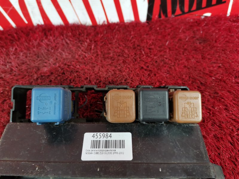 Блок реле и предохранителей, 500 рублей, Красноярск