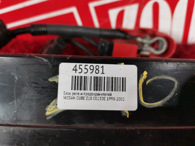 Блок реле и предохранителей, 500 рублей, Красноярск