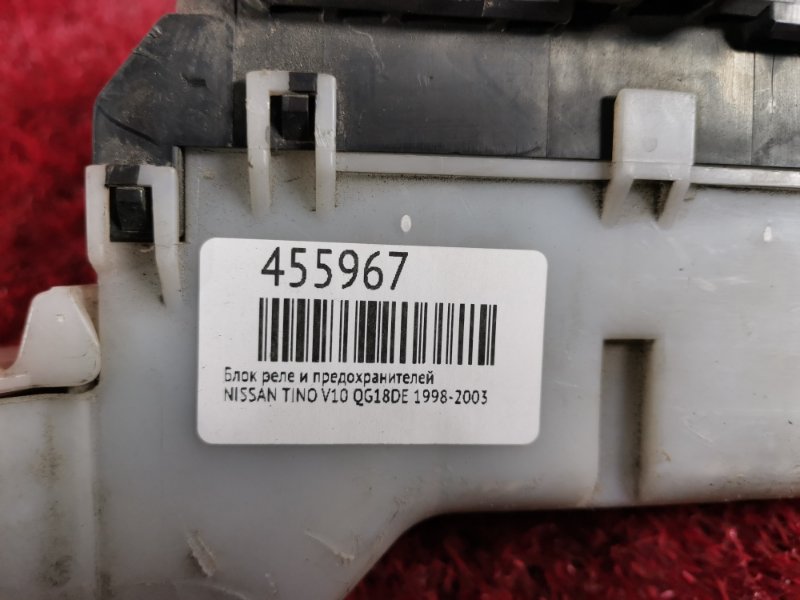 Блок реле и предохранителей, 500 рублей, Красноярск