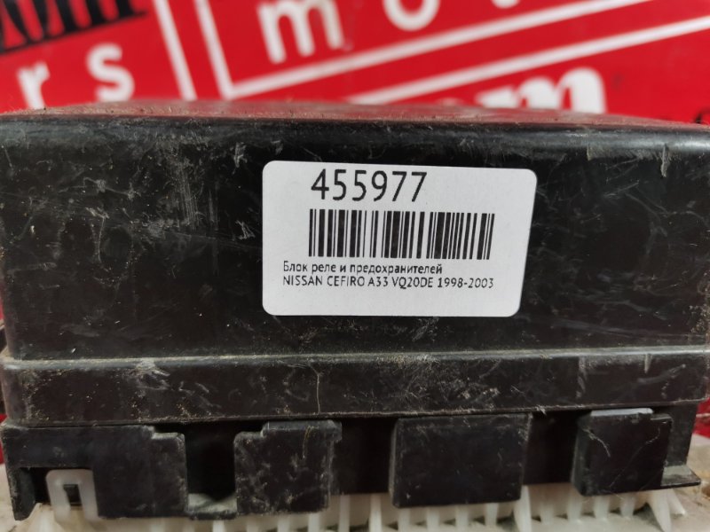 Блок реле и предохранителей, 800 рублей, Красноярск