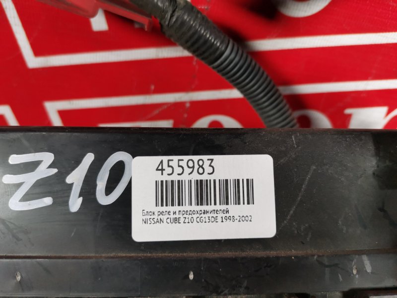 Блок реле и предохранителей, 500 рублей, Красноярск