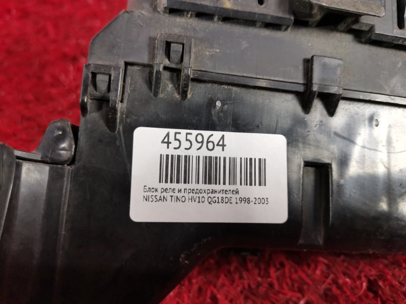 Блок реле и предохранителей, 500 рублей, Красноярск