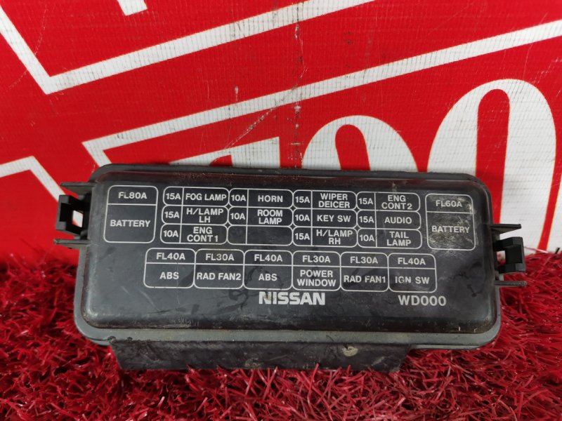 Блок реле и предохранителей, 500 рублей, Красноярск