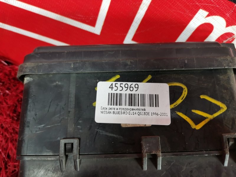 Блок реле и предохранителей, 500 рублей, Красноярск