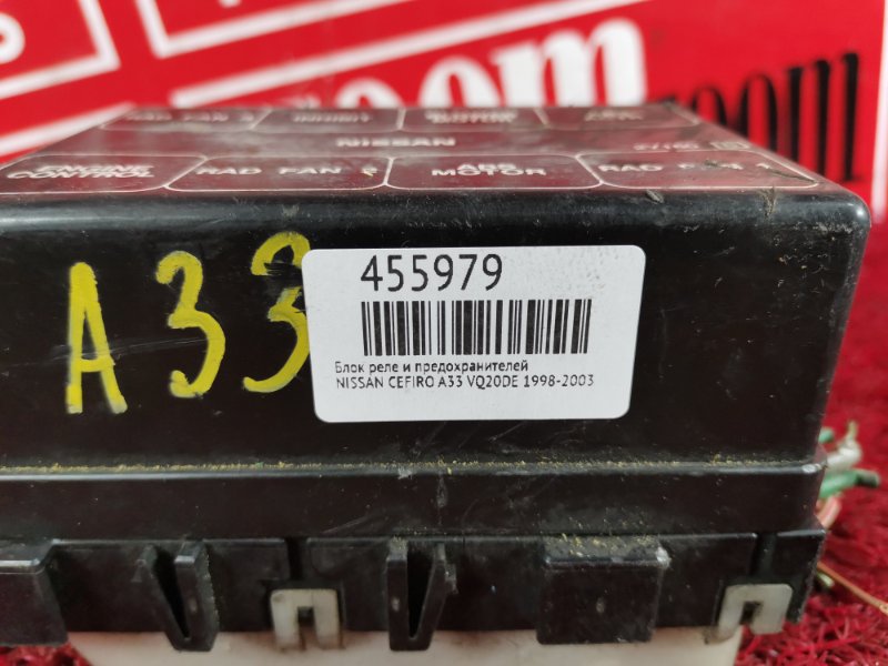 Блок реле и предохранителей, 800 рублей, Красноярск