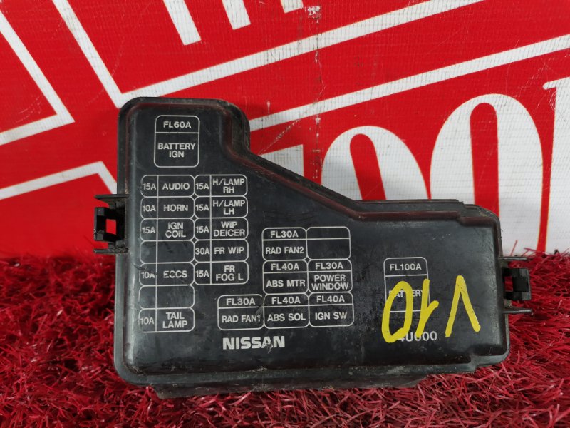 Блок реле и предохранителей, 500 рублей, Красноярск