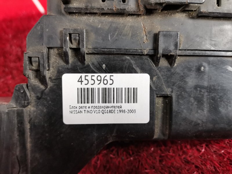 Блок реле и предохранителей, 500 рублей, Красноярск